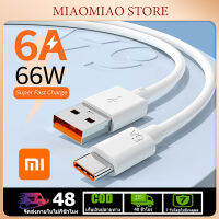 XIAOMI สายชาร์จ USB Type C 1M/2M 65W 6A Super Dart  สายชาร์จข้อมูลสำหรับ Xiaomi Poco M3 x3 NFC F2 Mi 11 9 Redmi Note10