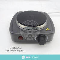 HILLKOFF : เตาไฟฟ้าหัวเดี่ยว CRLB - 300S Heating Stove