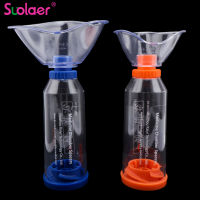 เด็กผู้ใหญ่สูดดม Automizer Spacer ถังเก็บหมอก พร้อมหน้ากาก CompMist Compressor Cup Mouthpieces Health