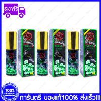 3 กล่อง (Boxs) Trarad GLAMOUR TARADA HERB SPRAY 12 ml. แรดสเปรย์ แกลมเมอร์ ทาราด้า เฮิร์บ สเปรย์ พญาแรด พลังแรด