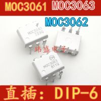 10pcs MOC3061 MOC3063 MOC3062 M DIP-6