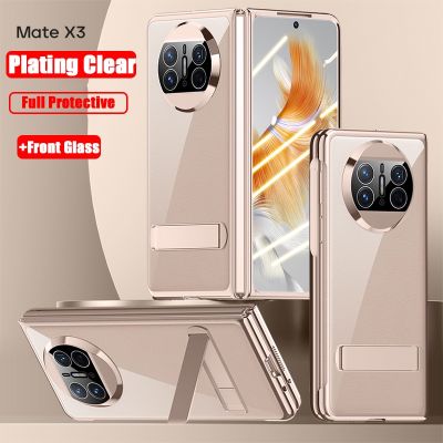 เคสโทรศัพท์มือถือ PC แข็ง แบบใส พร้อมกระจกนิรภัย ตั้งได้ สําหรับ Huawei Mate X3 5G Mate X3