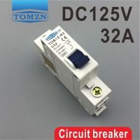 เบรกเกอร์ MCB 1P 32A DC 125V-Mumie