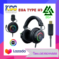 หูฟังเกมมิ่ง EGA TYPE H7 7.1 surround Black ไฟRGB