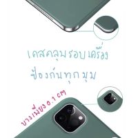 จัดส่งฟรี เคสสำหรับไอแพด Pro11(2021) m1 /Air5/Air4  รุ่นเคสแม่เหล็ก สำหรับโปร11นิ้ว รุ่นปี2021 Air5/Air4 ใหม่ล่าสุด เคสแท็บเล็ต เคสโทรศัพท์