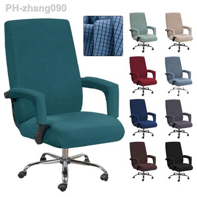 Computer Chair Cover Modern Spandex Slipcovers Office Chair Case Armrest Cover Dust Cover Removable Anti-dirty Chairs Slipcover