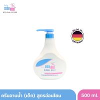 SEBAMED BABY BUBBLE BATH pH 5.5 500ML ผลิตภัณฑ์อาบน้ำสำหรับเด็ก เบบี้ ซีบาเมด บับเบิ้ล บาธ 500มล (ใช้ได้ตั้งแต่แรกเกิด สำหรับผิวแห้ง บอบบาง แพ้ง่าย)