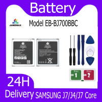 JAMEMAX แบตเตอรี่ SAMSUNG J7/J4/J7 Core Battery Model EB-BJ700BBC ฟรีชุดไขควง hot!!!