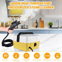 เครื่องทำความสะอาดด้วยไอน้ำแรงดันสูงและเย็น1800วัตต์-4L ความจุขนาดใหญ่เหมาะสำหรับทำความสะอาดในครัวเรือนเครื่องยนต์ทำความสะอาดไอน้ำแบบบูรณาการพร้อมฟังก์ชั่นความร้อนทันทีและเสียงเตือนปลั๊กแบบ UK 220V