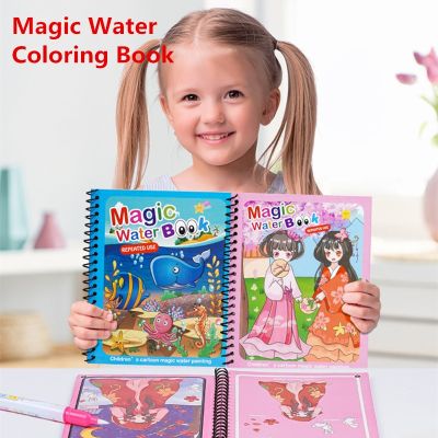 Kids Montessori Toys Reusable Magic Water Coloring Book Magica Drawing Books Painting Toys Toddler Early Education Toys for Baby