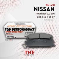 ผ้าเบรค หน้า NISSAN FRONTIER 4WD / URVAN E24 / TERRANO / PATHFINDER - TOP PERFORMANCE JAPAN BN 438 - ผ้าเบรก ฟรอนเทียร์