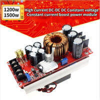 1200W/1500W 30A DC-DC 10-60V แรงดันไฟฟ้าคงที่ Constant Current Boost โมดูลไฟฟ้า Booster