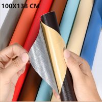 50/100x138cm Self Adhesive PU Leather Cloth Patch Sofa Repair Patch Leather Sofa Patch Car Seat Leather Bag Sofa