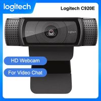 Logitech C920e HD Webcam 1080P Autofocus USB Camera Built in Microphone Suitable For Computer Laptop