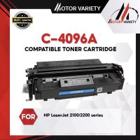 MOTOR หมึกเทียบเท่า C4096A/96A/4096A/4096/C4096 สำหรับ HP Printer 2100/2200/HP2100/HP2200/HP2200dn