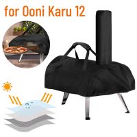 Pizza Oven Cover for Ooni Karu 12 Carry Bag for Ooni Koda 12/16 Waterproof Pizza Oven Dustproof Covers BBQ Accessories