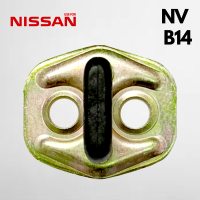 แป้นรับกลอนประตู NISSAN NV B14 ป้นรับกลอน ประตู นิสสัน เอ็นวี บี14 คุณภาพอย่างดี ราคาถูก อะไหล่ราคาส่ง 1อัน