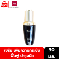 [Clearance] BSC EXTREME CAVIAR PHYTONANO SERUM (BF1) 30ml. เซรั่ม เพิ่มความกระชับ ฟื้นฟู บำรุงผิว คงความอ่อนเยาว์ มีชีวิตชีวา