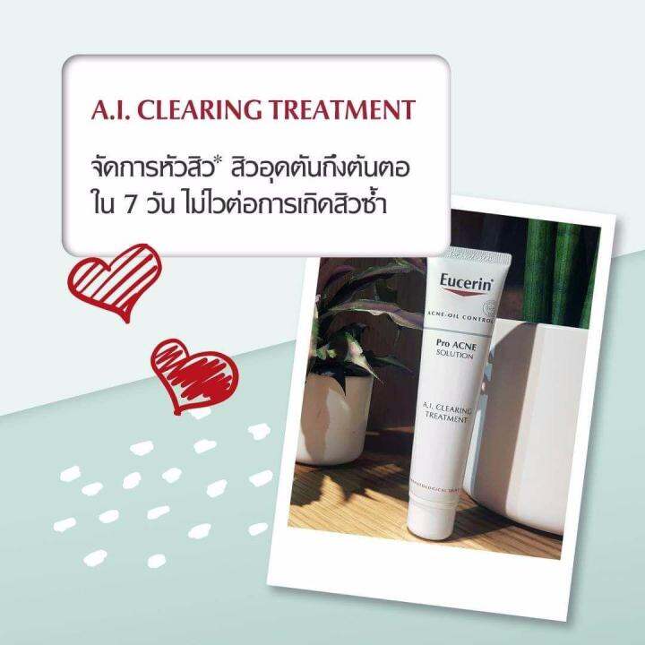 eucerin-pro-acne-solution-a-i-clearing-treatment-5มล-ขนาดทดลอง-ยูเซอรีน-ทรีทเม้นท์จัดการหัวสิว