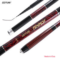 GOTURE tempe คันเบ็ดตกปลา คันชิงหลิว คันเบ็ด ขนาด3.6m/4.5m/5.4m/6.3m/7.2m นำเข้า ราคาถูก จัดส่งจากไทย