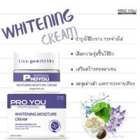 ?? ขาว ใส สวย Proyou Whitening Moisture Cream 60g