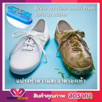 แปรงขัดรองเท้า ETC Wash Shoe cleaner แปรงขัดรองเท้าขนนุ่ม ที่ขัดรองเท้า ที่ขัดรองเท้าหนัง น้ำยาซักรองเท้า แปรงขัดรองเท้าหนัง ขนาดพกพา