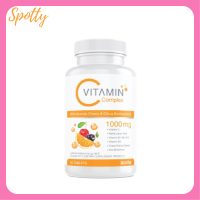 ** 1 กระปุก ** Boom Vit C บูม วิต ซี  ขนาดบรรจุ 30 เม็ด / 1 กระปุก