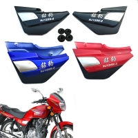 Bahagian Motosikal Bahagian Sampingan Meliputi Panel Bateri &amp; Alat untuk HJ125K ฮาวจูซูซูกิ HJ125-2 HJ125-A HJ 125cc Merah Hitam Biru