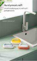 ✾♝◇ Kitchen Cleaning Bathroom Toilet Kitchen Glass Wall Cleaning Bath Brush Handle Sponge Bath BottomBathtub Ceramic Cleaning Tools