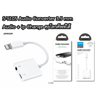 Joyroom S-Y105 Audio Converter 3.5 mm Audio + ip Change คุยโทรศัพท์ได้