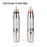 2Pcs คาร์บอนไฟเบอร์สูง End Balance XLR ปลั๊ก RCA ปลั๊ก Hi-Fi หัวเชื่อมปลั๊ก XLR 3พินไป RCA ตัวผู้เสียงอะแดปเตอร์เชื่อมหูฟัง