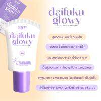 Deesay กันแดด Daifuku กันแดดฟิลเตอร์ SPF50+ PA++++ เหมาะสำหรับทุกสภาพผิว