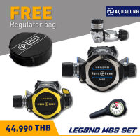 Aqualung Legend MBS Regulator Set - แถมฟรี กระเป๋าใส่ reg - สุดคุ้ม ชุดอุปกรณ์หายใจสำหรับดำน้ำ - อุปกรณ์ดำน้ำ เรกูเลเตอร์ดำน้ำ 1st Stage และ 2nd Stage