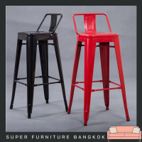 เก้าอี้บาร์ เก้าอี้บาร์เหล็กสูง เก้าอี้บาร์สูง เก้าอี้เหล็ก เก้าอี้สตูลบาร์ Bar Stools เก้าอี้คาเฟ่ มีพนักพิง เก้าอี้ตกแต่งร้าน