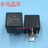 Limited Time Discounts V23134-J59-X431 12V Tyco 70  Relay