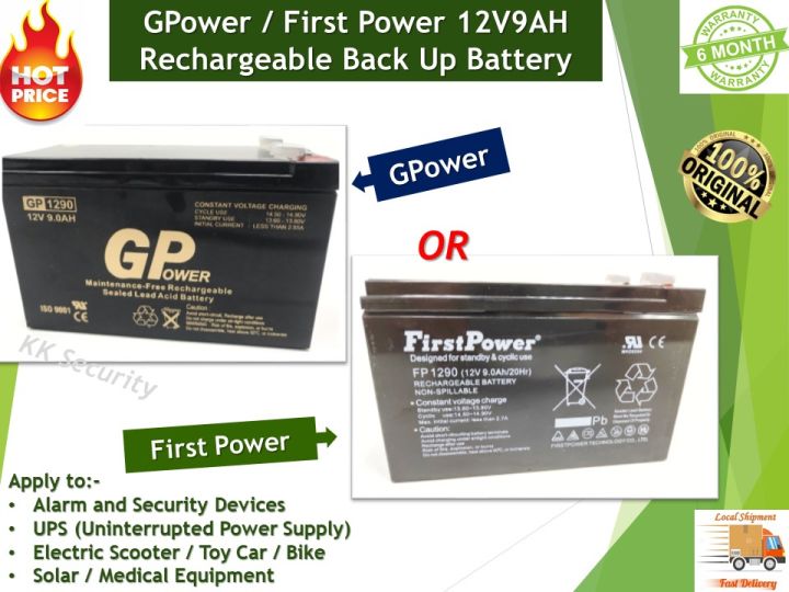 GPower (GP1290) / First Power (FP1290) Battery 12V 9AH Rechargeable ...