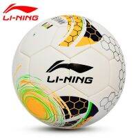 Li Ning ฟุตบอล No.5ผู้ใหญ่มาตรฐานการฝึกอบรมการแข่งขันมืออาชีพคอมโพสิตพิเศษแผ่นป้ายปักติดเสื้อ LFQK579