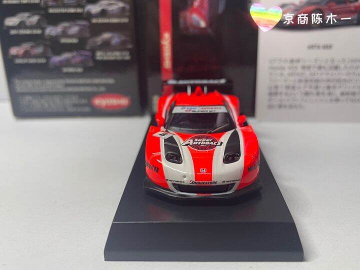 1-64-kyosho-honda-nsx-arta-jgtc-8-limited-collection-of-die-cast-alloy-model-ornaments