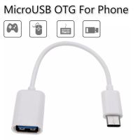 Portable 16.5cm Type C Female Cable Adapter Otg Extension Cable Usb 2.0 Type-c Otg Adapter Cable Mobile Phone Accessories