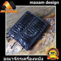 หนังสวยๆ ของแท้ๆ เชิญชมเลือกซื้อได้ที่ร้าน Maxam Design สีดำเเข้งคู่  กระเป๋าสตางค์ หนังขานกกระฃจอกเทศ ลวดลายตามธรรมชาติของเเข้งนก