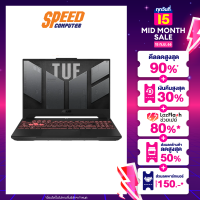 Notebook(โน๊ตบุ๊ค)  Asus TUF Gaming A15 FA507XI-HQ015W / By Speed Computer