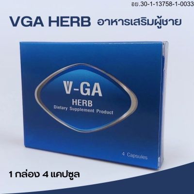 VGA HERB ผลิตภัณฑ์เสริมอาหารสำหรับผู้ชาย ไม่ระบุชื่อสินค้าหน้ากล่อง