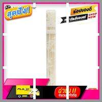 [ ถูกเว่อร์!! ช้าหมด ] [BBAC104] BATH &amp; BLOOM Reed Stick บาธ แอนด์บลูม ก้านไม้กระจายกลิ่น ก้านไม้หอมปรับอากาศ ก้านหอมใช้คู่กับ Diffuser [ ราคาถูกที่สุด ลดเฉพาะวันนี้ ]