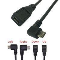 อะแดปเตอร์แปลงสายไมโคร USB ตัวผู้90องศาสำหรับทีเสียบยูเอสบียาว0.25เมตร