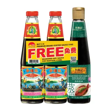 Save on Lee Kum Kee Oyster Flavored Sauce Order Online Delivery