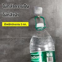 Pro ตะขอแขวนของ ตัวผู้ ตัวเมีย 1 คู่ ตะขออเนกประสงค์ hook up