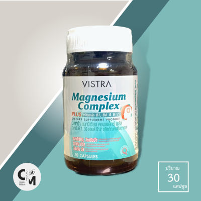Vistra Magnesium Complex 30 Caps