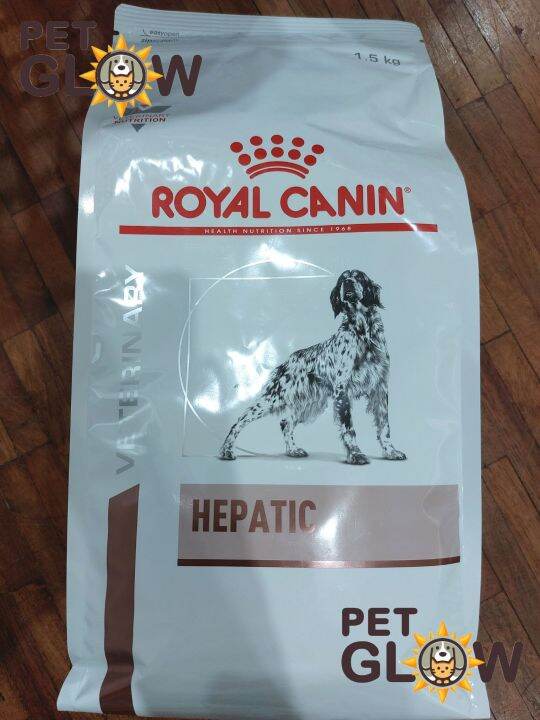 Royal Canin Hepatic Dog Dry Food | Lazada PH