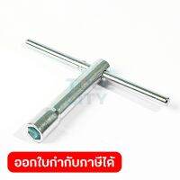 อะไหล่1100#410 บล๊อคกบ