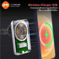 TX ☀IMI แท่นชาร์จไร้สาย 15WMagnetic Wireless Car Charger ที่ชาร์จในรถยนต์ที่ชาร์จไร้สายในรถ อุปกรณ์เมาท์ขาตั้งแม่เหล็ก❥